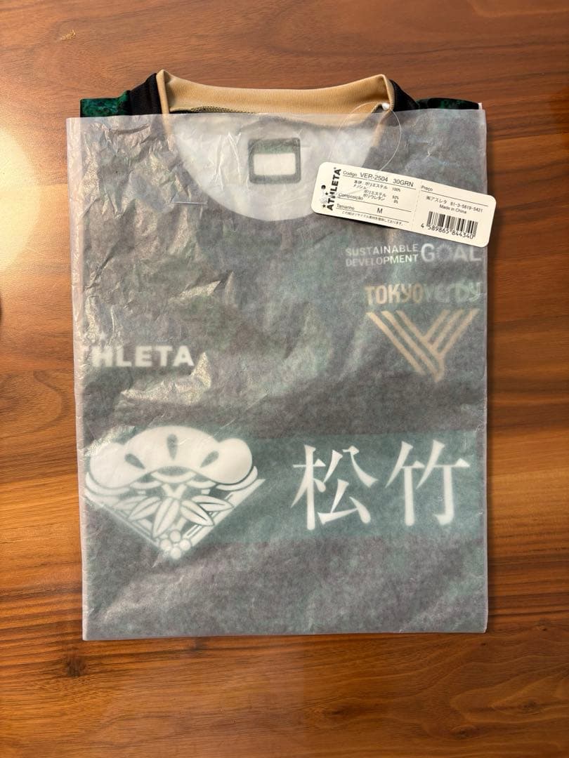 【貴重】東京ヴェルディ　2025年プラクティスシャツ