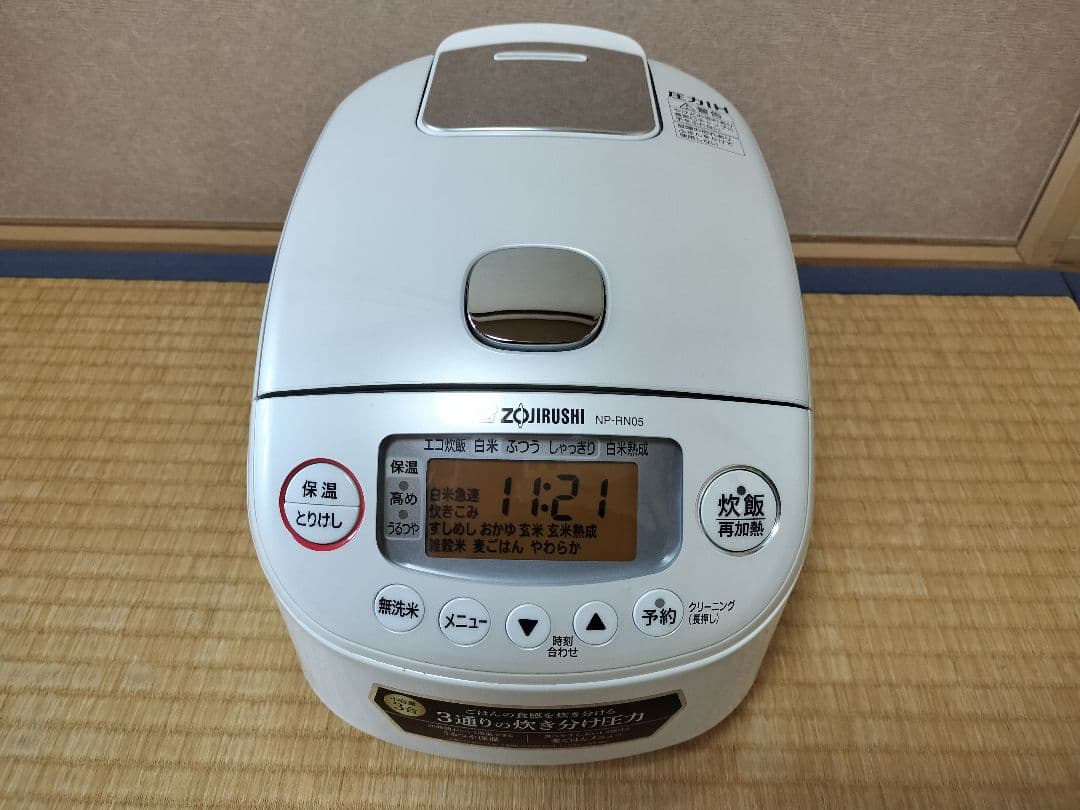 象印 圧力IH炊飯ジャー 極め炊き NP-RN05「炊き分け圧力」