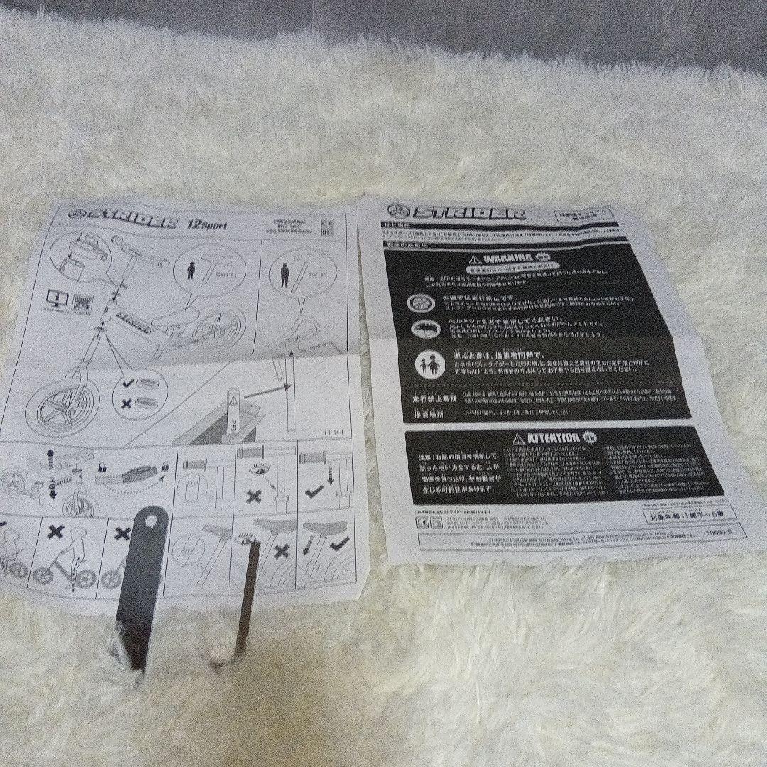 STRIDER ストライダー スポーツモデル 12インチ ブラック