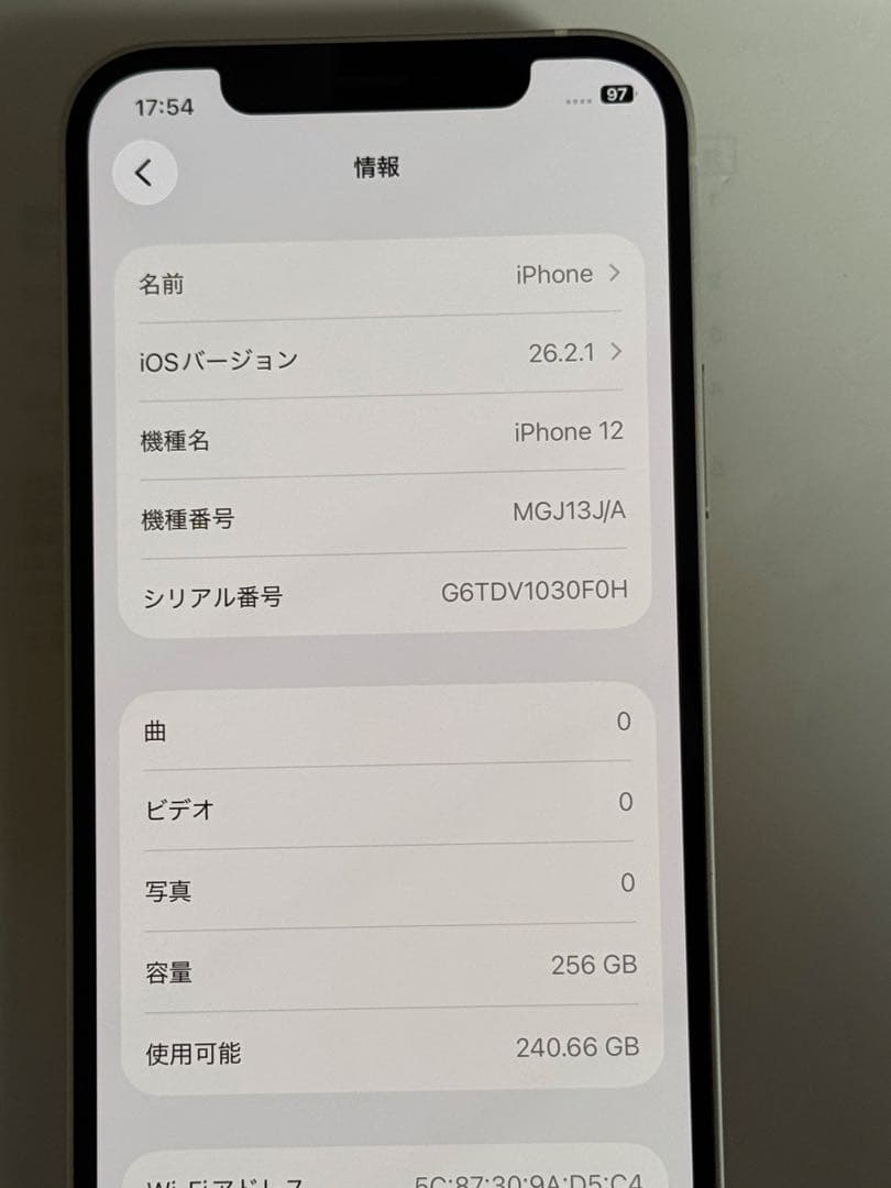iPhone 12 256 GB ホワイト　SIMフリー