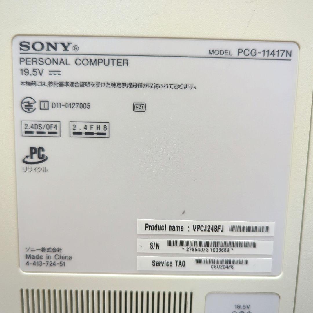 【最終値下げ】SONY VAIO デスクトップPC JPCJ248FJ