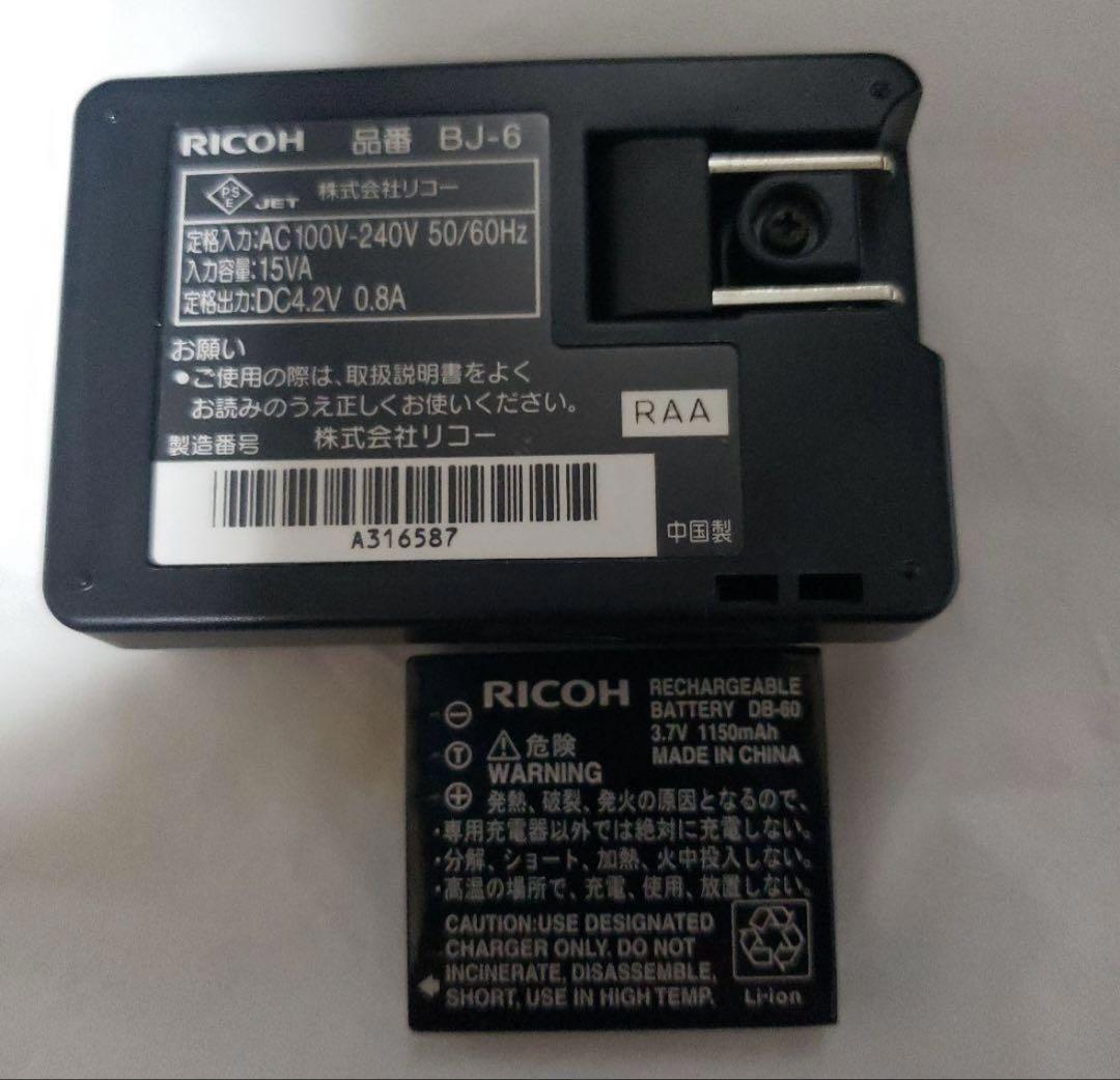 RICOH GR DIGITALⅡ コンパクトデジタルカメラ　GRⅡ