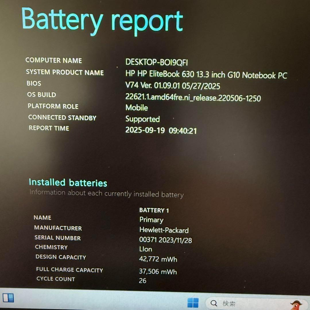 45.HP EliteBook630G10 32G 新品1TB