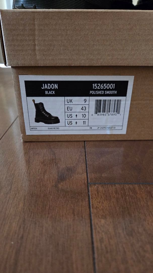 【極美品】 Dr.Martens JADON 8ホール ブーツ UK9