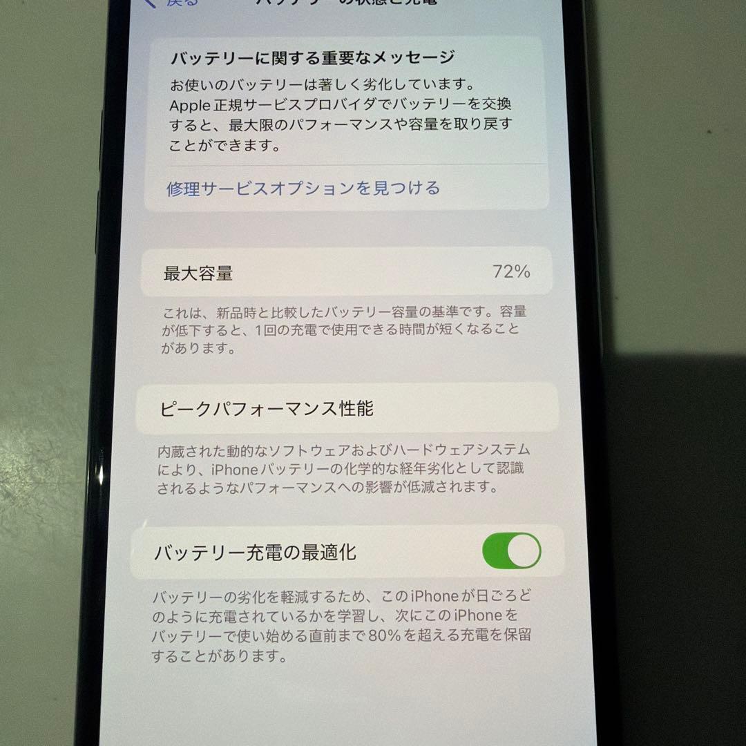 値下げ！美品！iPhone11 Pro Max 256GB ミッドナイトグリーン