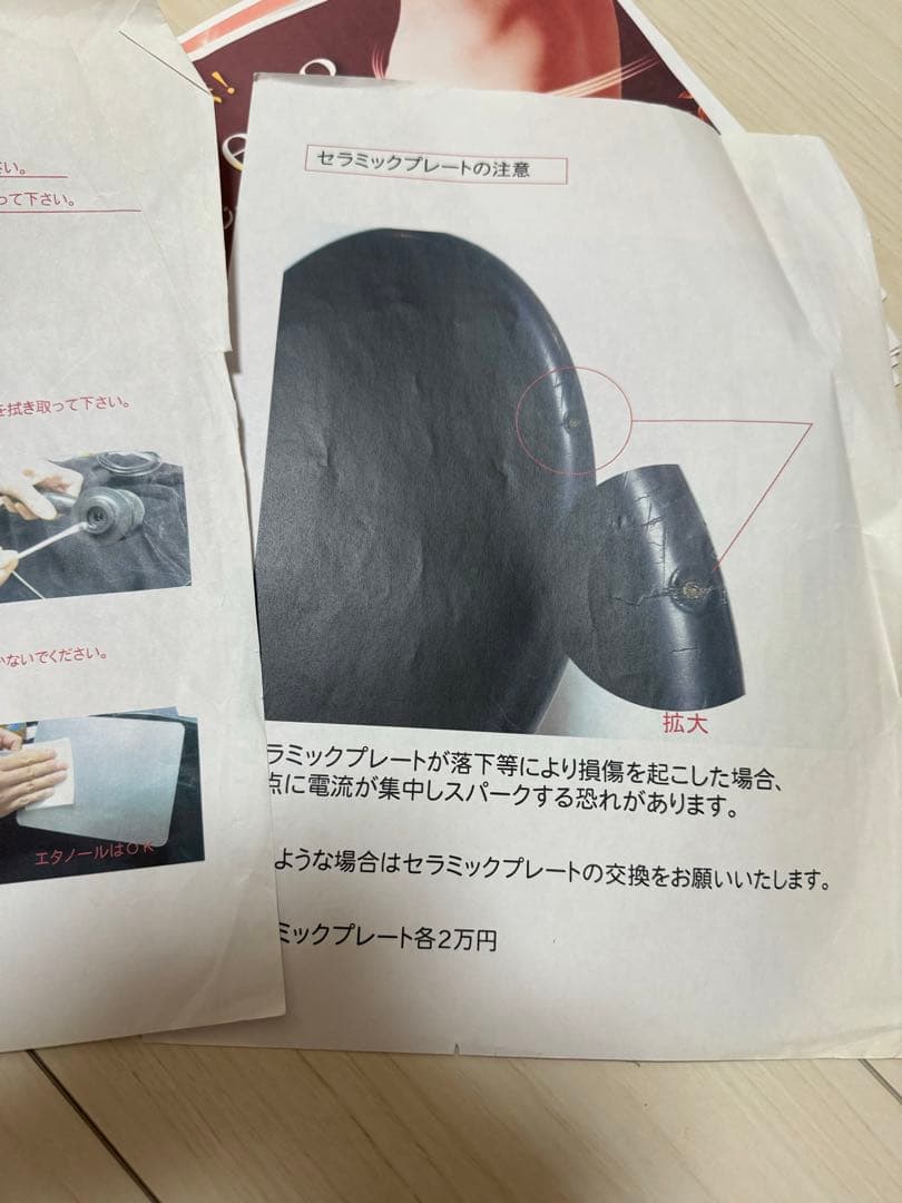 ラジオ波　定価100万以上　SSSLIM3 業務用エステ機器　美品