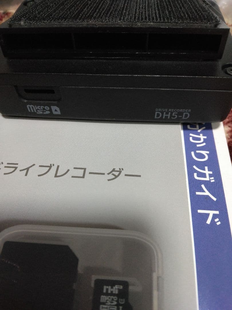 純正　日産 ドライブレコーダー DH5-D　日産ドラレコ　ナビ連動型