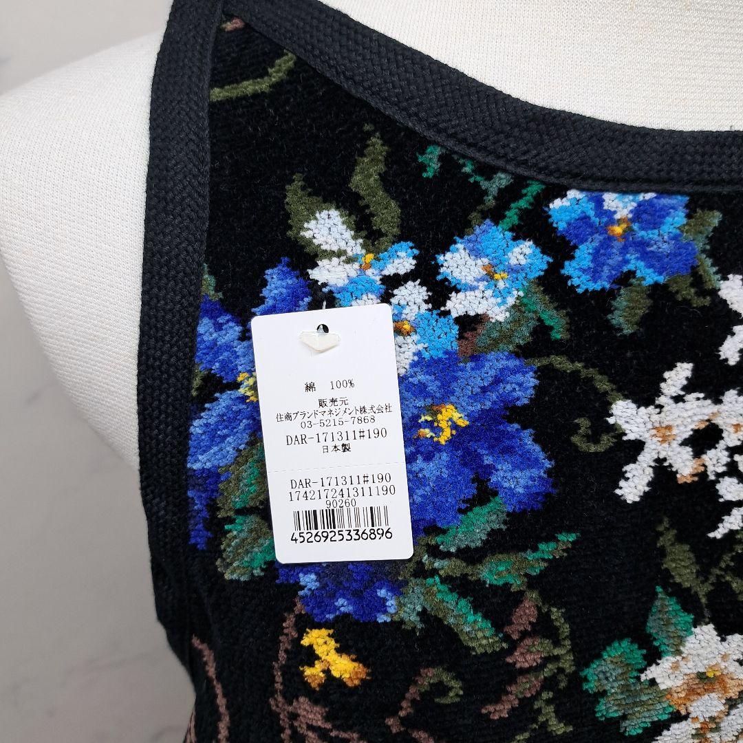 お*ん様 20251111　フェイラー　エプロン　ハンカチ　2点セット　花柄　未