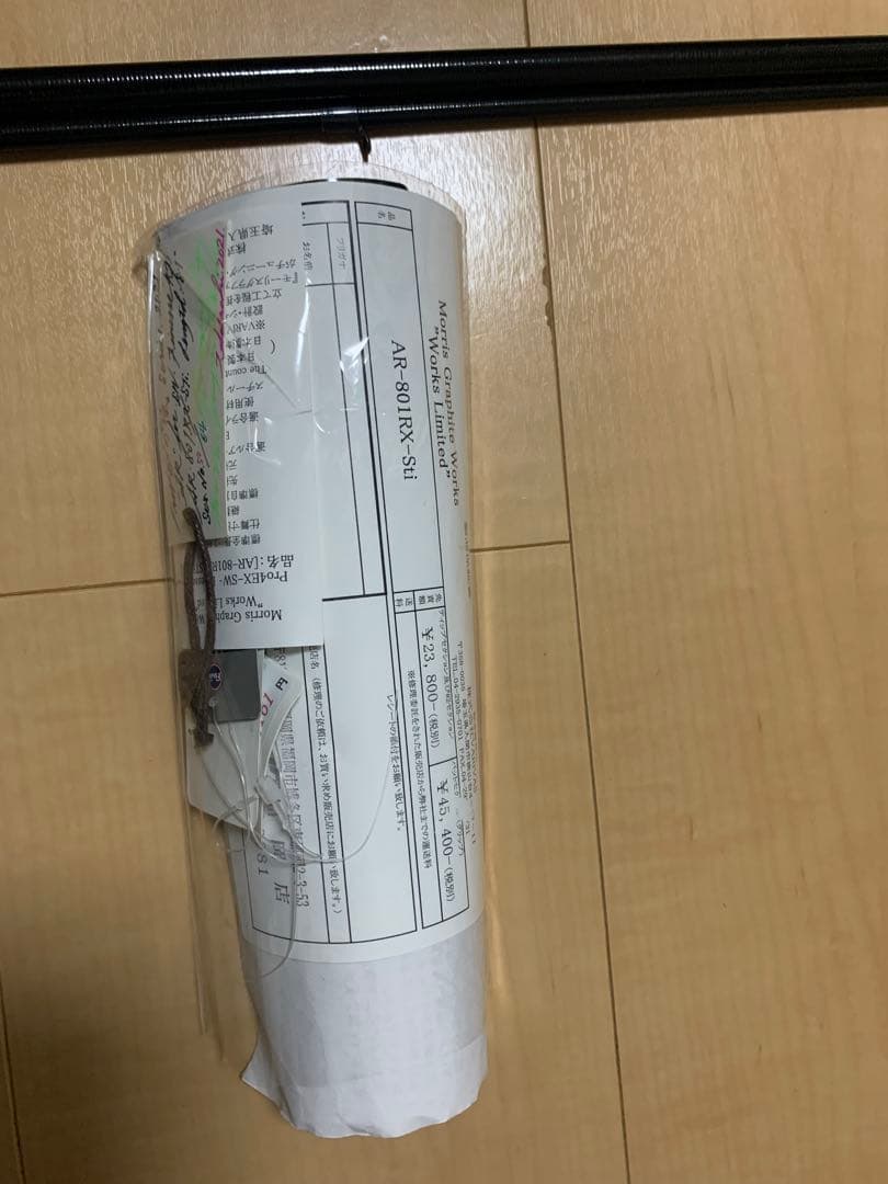 モーリスグラファイトワークス　Pro4EX 極 AR-801 RX-STi