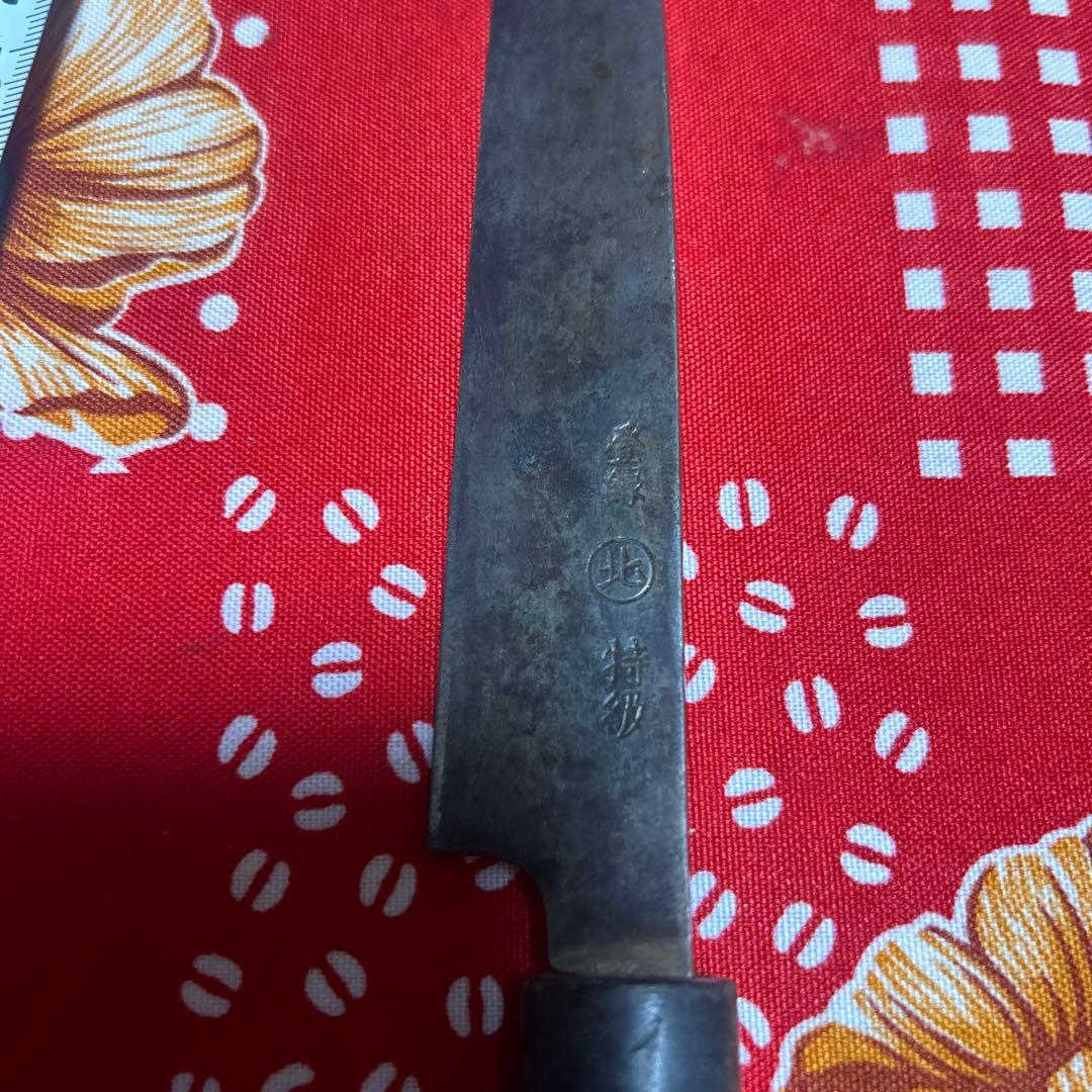 包丁7点ジャンク