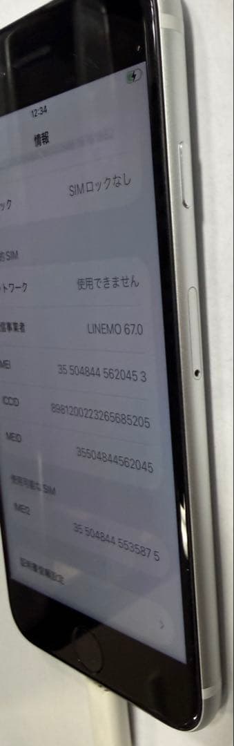 iphone SE (第2世代）64GB　SIMフリー　バッテリー　100％