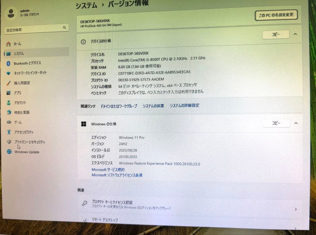 ミニPC HP EliteDesk 400 G4 DM