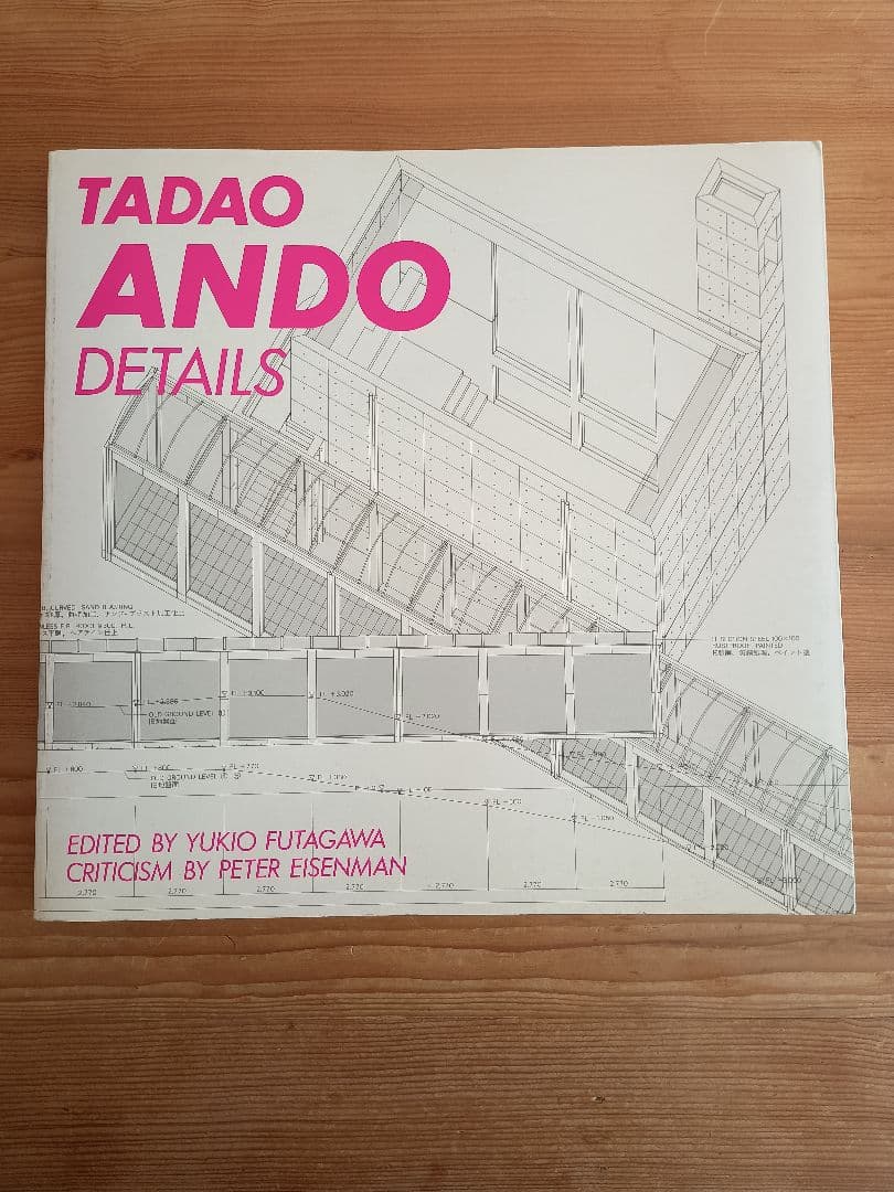 安藤忠雄 直筆手紙付き+サイン入り TADAO ANDO DETAILS