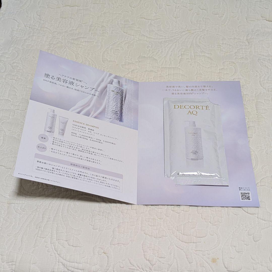 コスメデコルテ エターナルブルームコレクション 2025　クリスマスコフレ