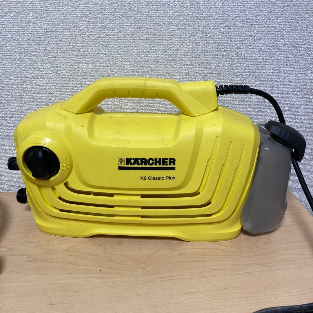 Karcher ケルヒャー 高圧洗浄機 K2 Classic Plus
