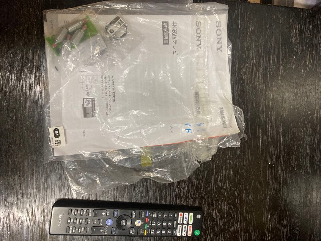 75インチ4Kテレビ SONY KJ-75X9500H BLACK最終値下げ