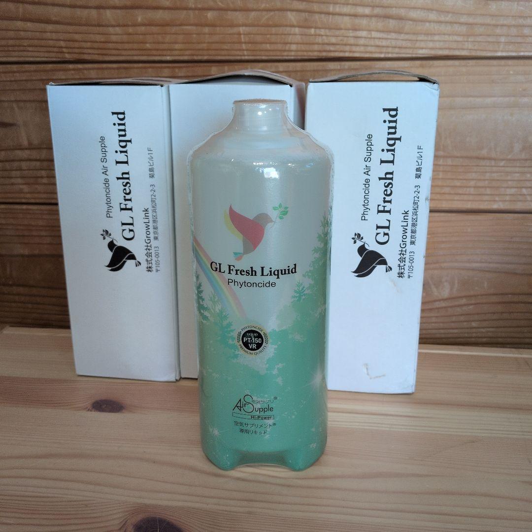 新品未開封　4本　GrowLink GL Fresh リキッド　イオンフレッシュ