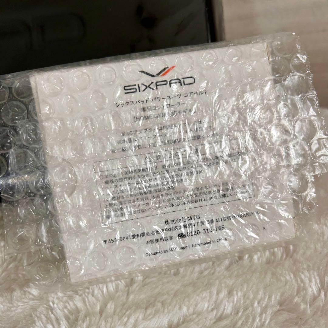 【新品未開封】シックスパッドパワースーツコアベルト（Sサイズ／ピンク）