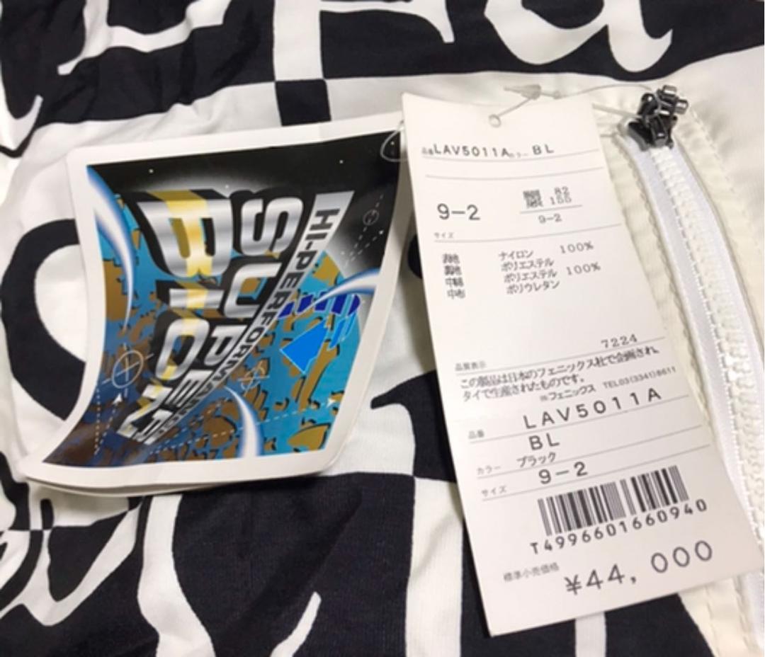 SUPER BION  スノボー、スキーウェア