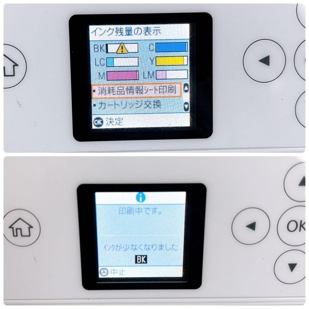 【★すぐ使えるセット★】EPSON EP-714A プリンター スマホ印刷