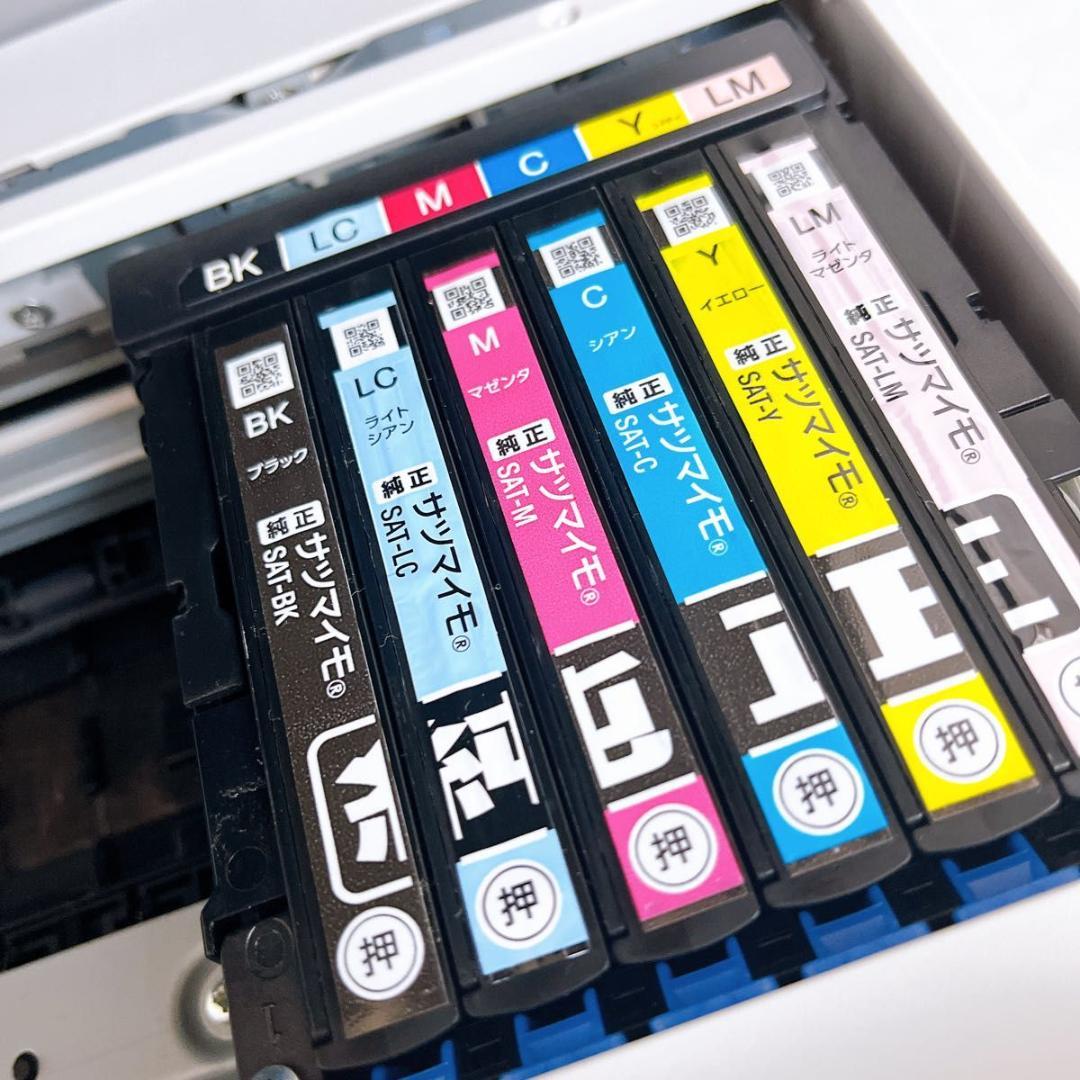 【★すぐ使えるセット★】EPSON EP-714A プリンター スマホ印刷