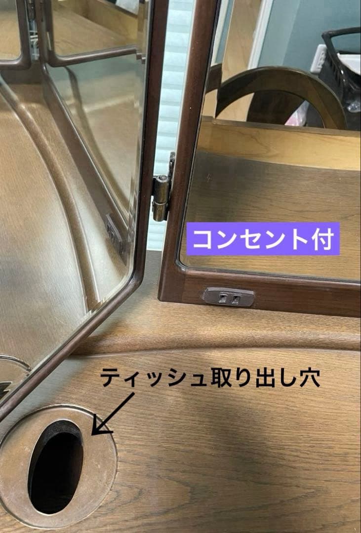 【引き取り限定 大阪】ドレッサー 3面鏡/椅子/ガラス板/コンセント/手鏡付