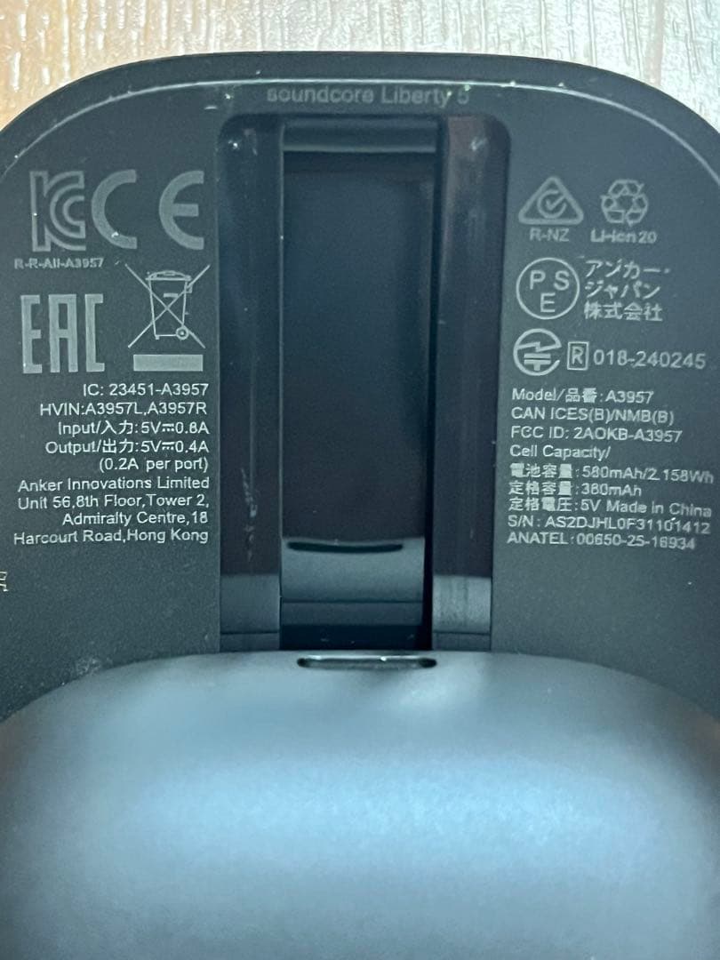 【美品】Soundcore Liberty 5 黒