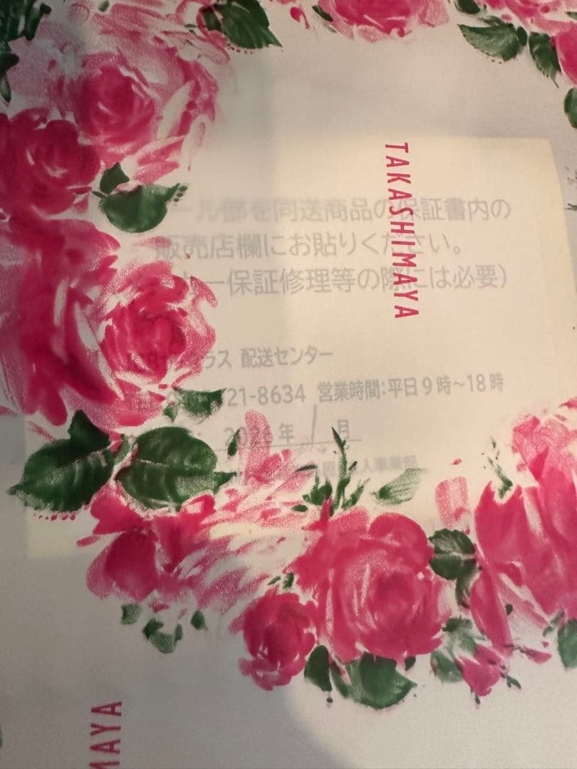 ドライヤー RE-AN-02A