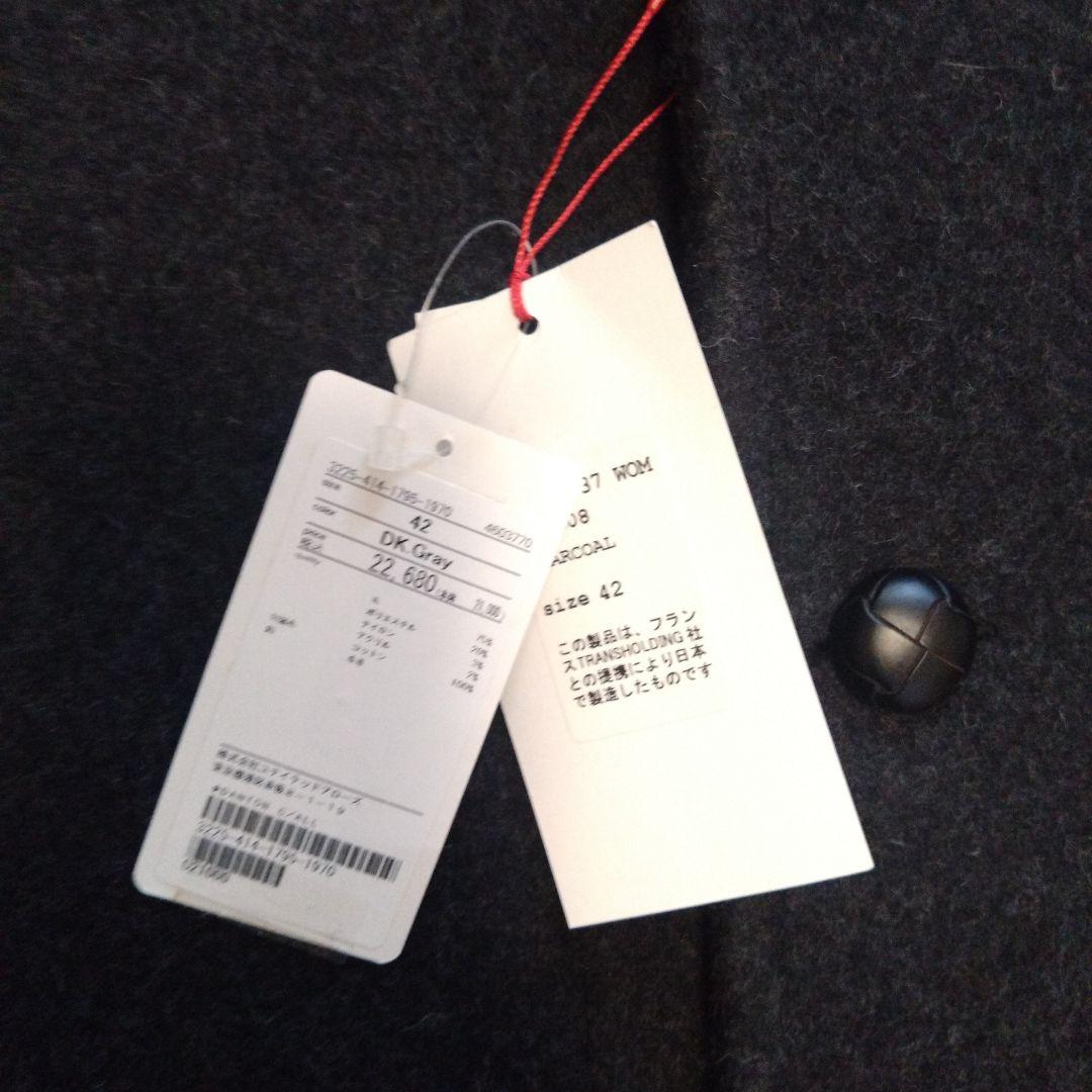 【新品】DANTON ウール カバーオールコート ダークグレー 42