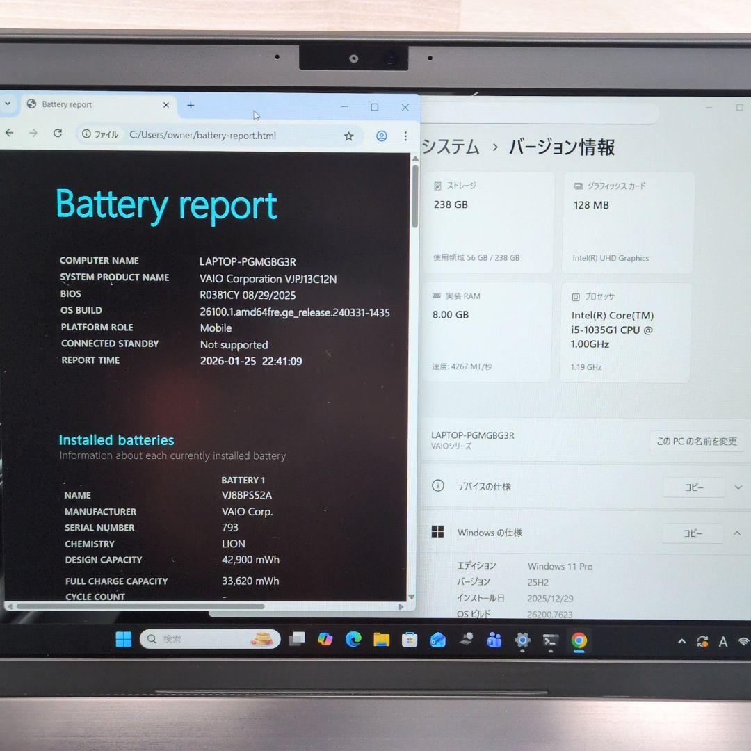 VAIO 第10世代 i5 8GB 256GB 12.5インチ FHD P026