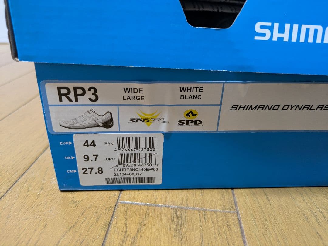 SHIMANO SPD-SL シューズ、ペダル、クリート、グリスのセット