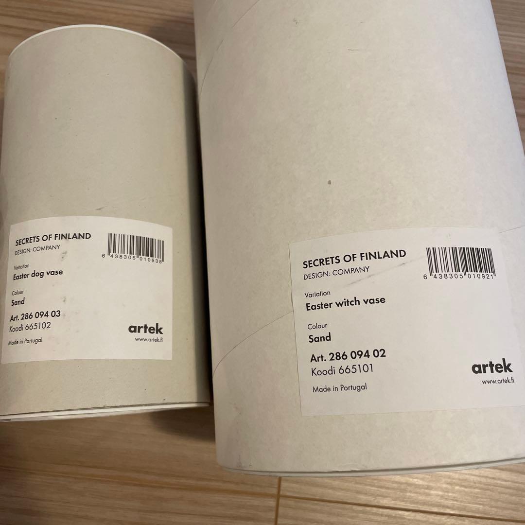 【新品未使用・送料込】Secrets of Finland 花瓶2個セット
