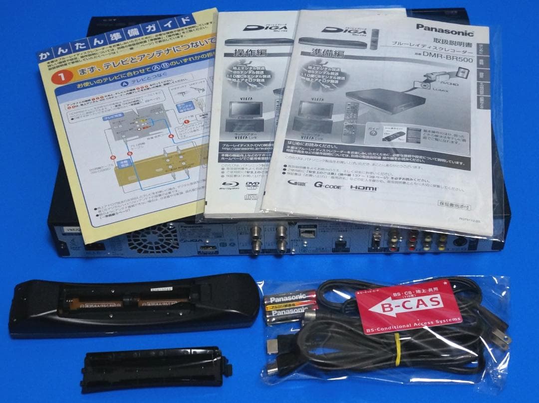 ☆美品☆整備品☆Panasonic ブルーレイ DMR-BR500☆純正リモ☆