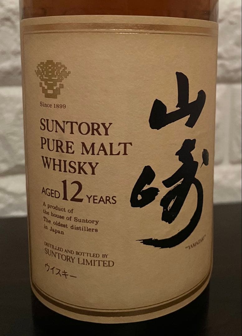 未開封　山崎12年 旧ラベル 750ml サントリー ピュアモルトウイスキー