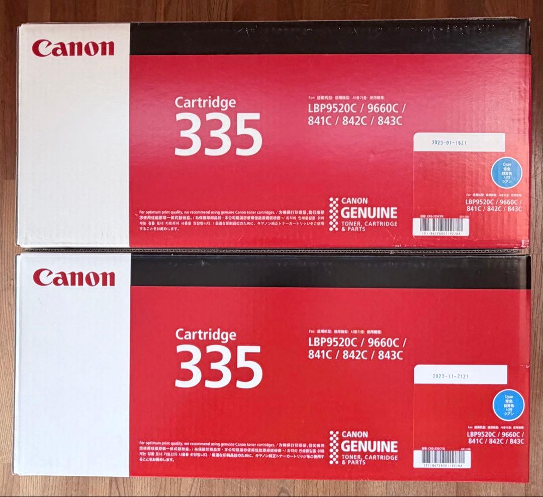 Canon トナーカートリッジ 335 2個セット
