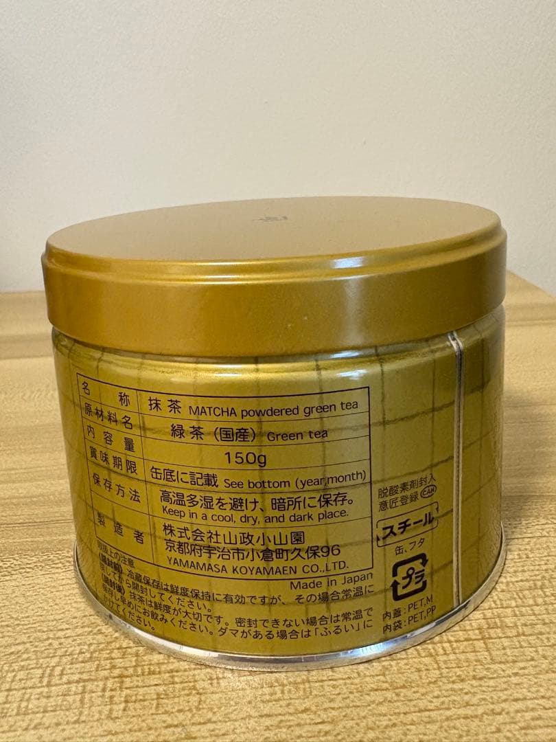 MATCHA 抹茶　山政小山園 抹茶 小倉山【OGURAYAMA】150g×1缶