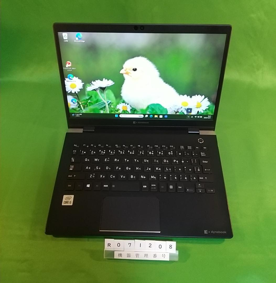Windowsノート本体 Dynabook G83/FS/i5 10210U/8G/SSD128G