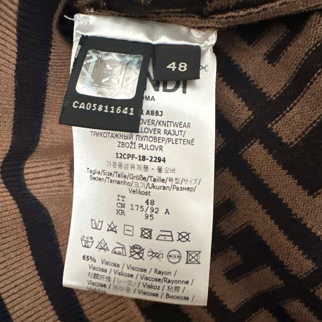 FENDI ロゴ入りブラウンニットセーター