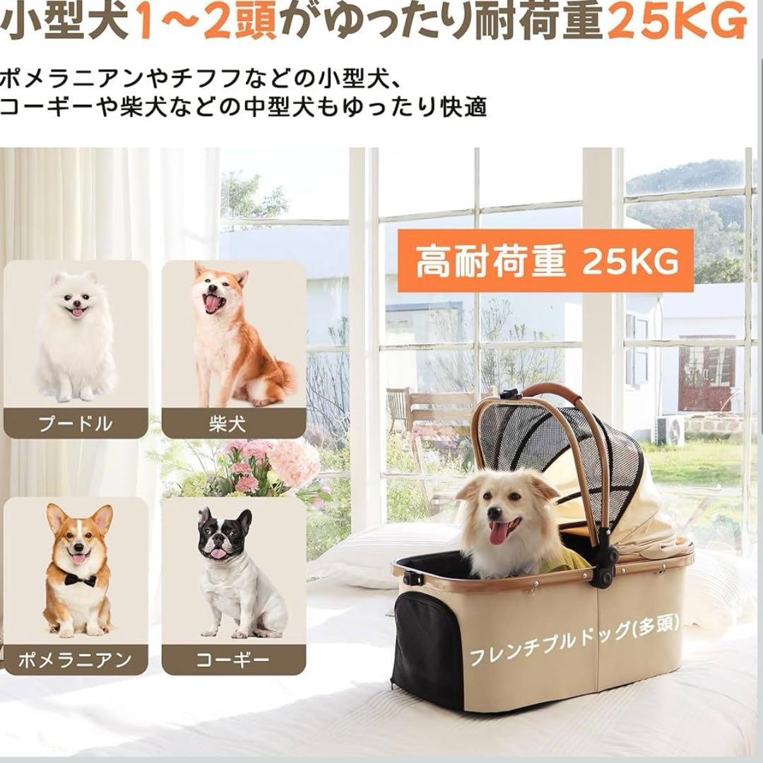 ペットカート 犬 バギー 4輪 犬用かーと 小型犬 中型犬 ペットキャリーカート