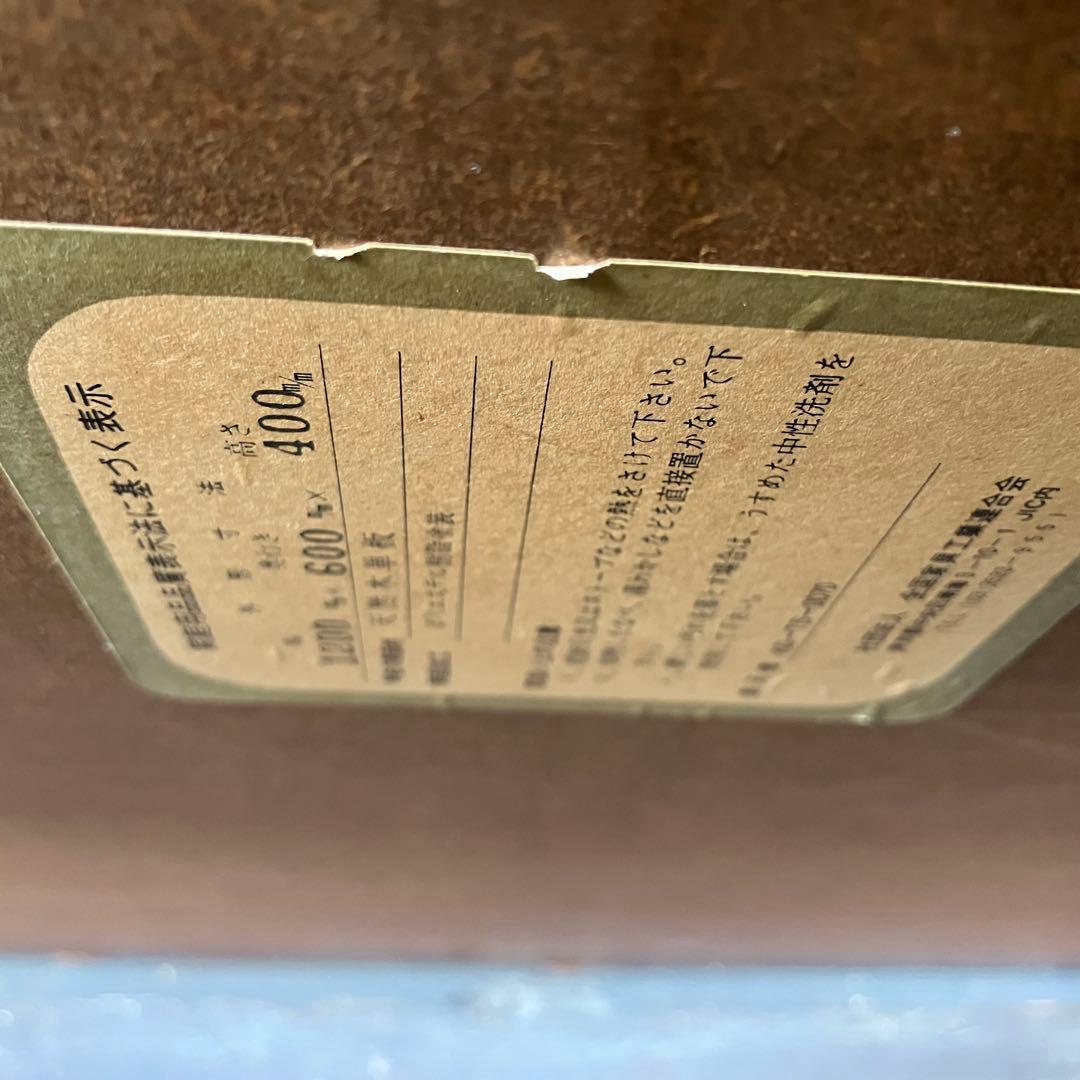 冨士ファニチア 天然木 センターテーブル ローテーブル 座卓 4人 ビンテージ