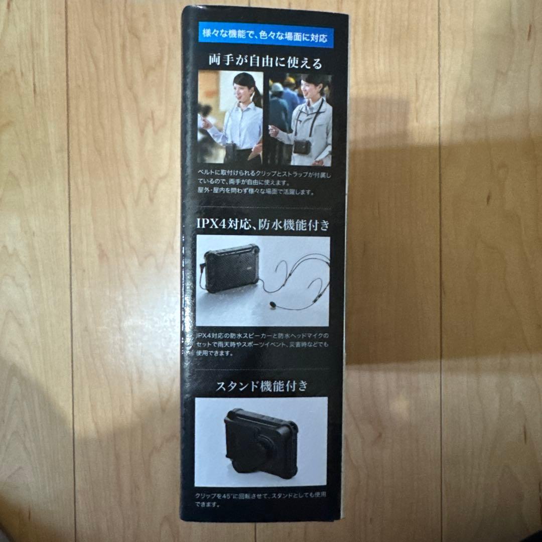 防水ハンズフリー拡声器スピーカー 2台