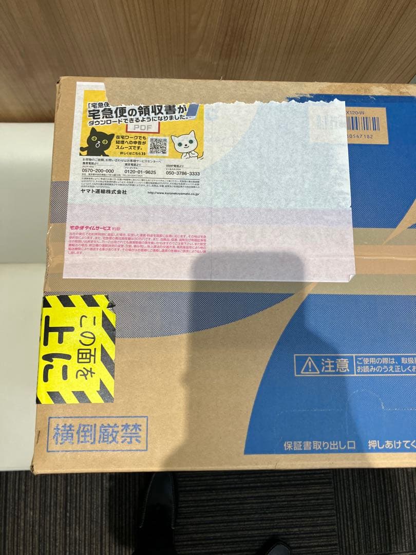 [新品未使用] Panasonic F-YHVX120-W 除湿機　乾燥機