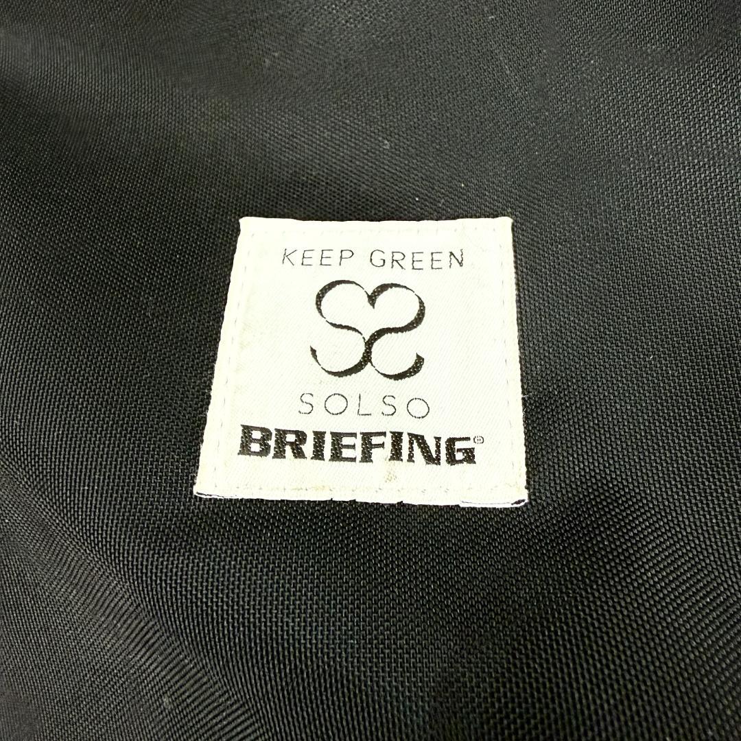 ヤ*ル様 BRIEFING×SOLSO KEEP GREEN WORK JUMP