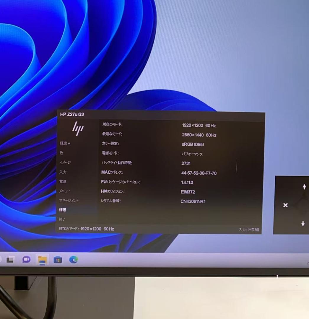 HP Z27U G3 27インチ　液晶モニタ2K Type-C HDMI