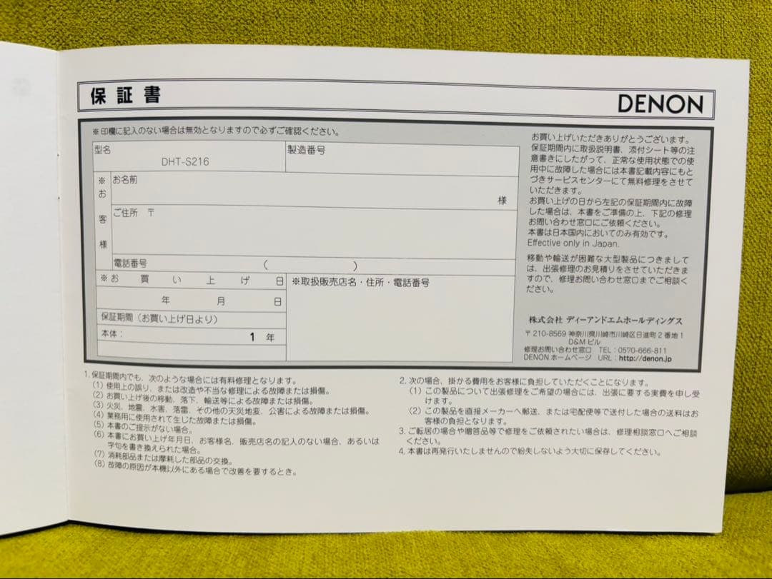 DENON Bluetooth DHT-S216 スピーカー 黒