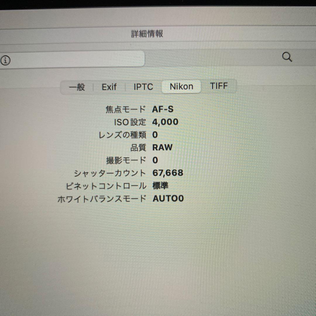 値下げしました　Nikon Z 6 ミラーレス一眼カメラ