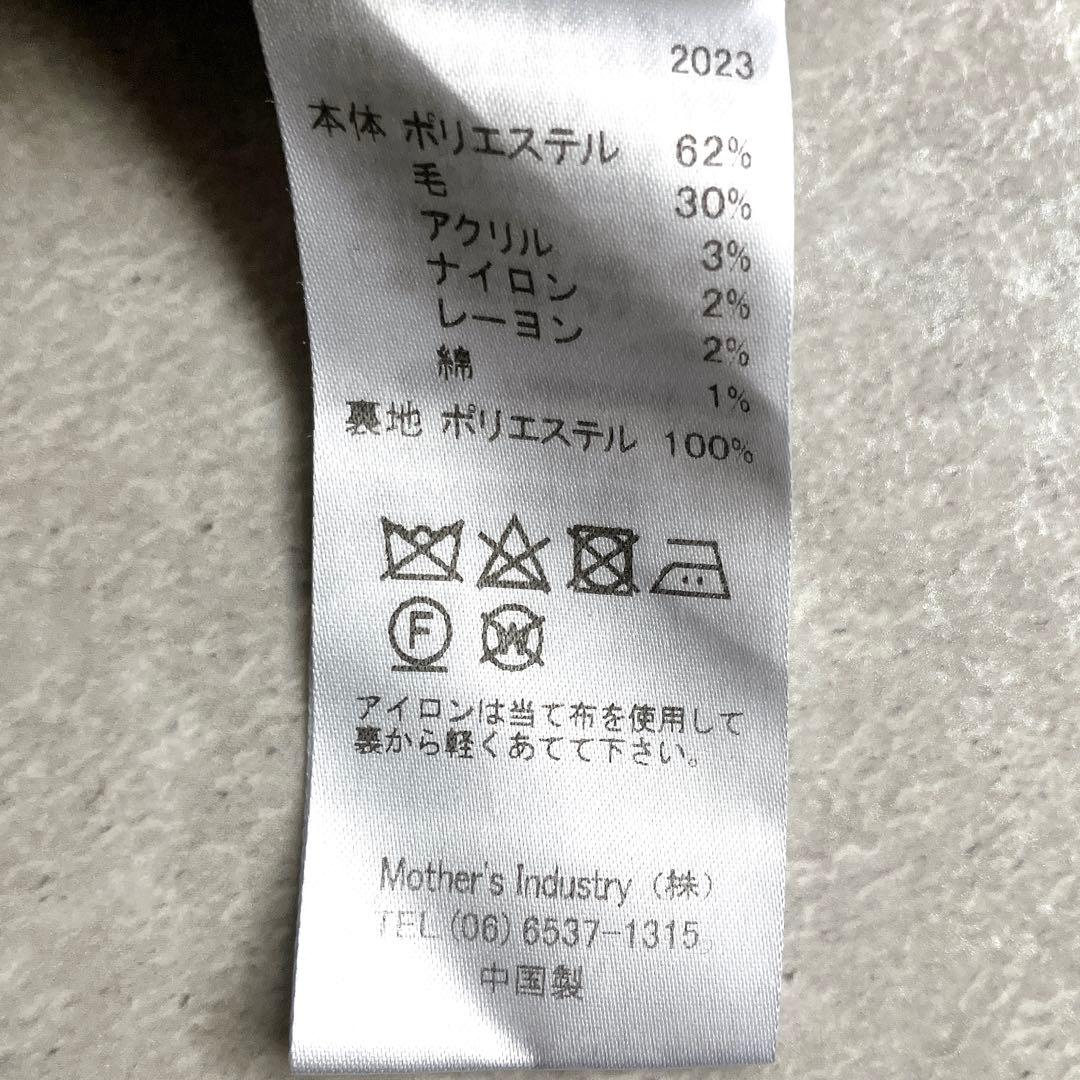 美品 マーマーマー MARcourt バルマカーンコート ステンカラー 2way