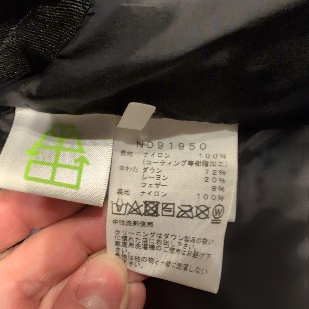 ノースフェイス バルトロライトジャケット S