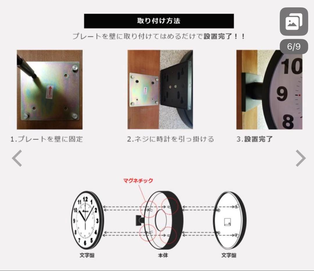 MANBO 両面掛け時計 44.3cm