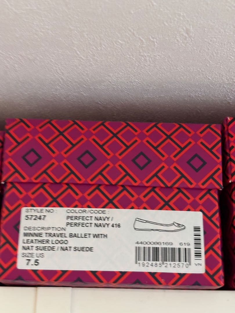 Tory Burch スエードバレエシューズ ブラウン24.5cm